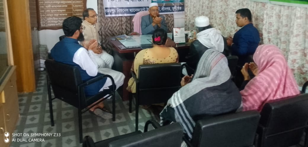 সমষপুর বিজনেস ম্যানেজমেন্ট ইনিস্টিউট